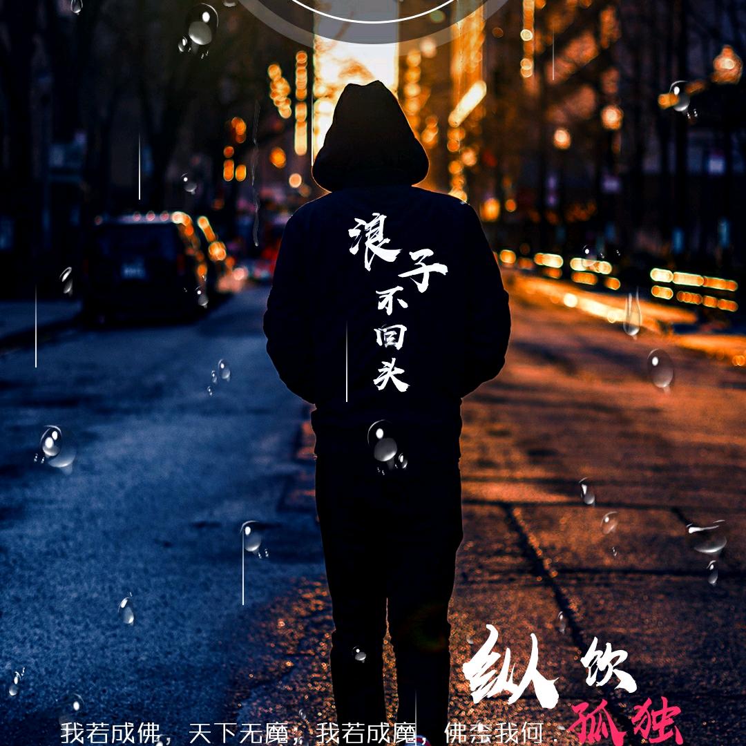 远方的朋友1376
