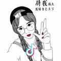 刘😝玉米