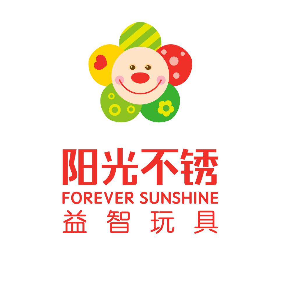 阳光不锈益智玩具
