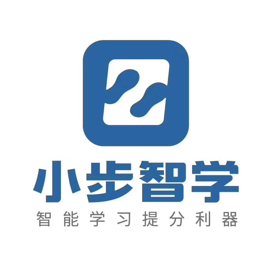 小步智学分分向上