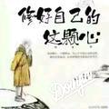 小叔叔