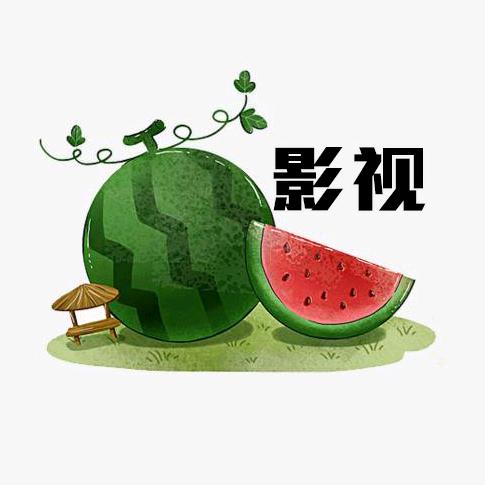吃瓜影视君