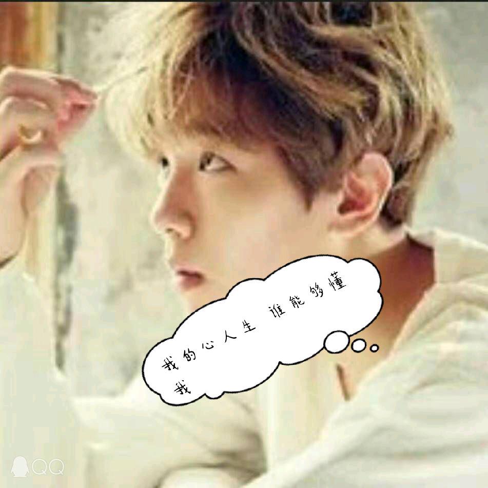 ✨陌殇璃✨