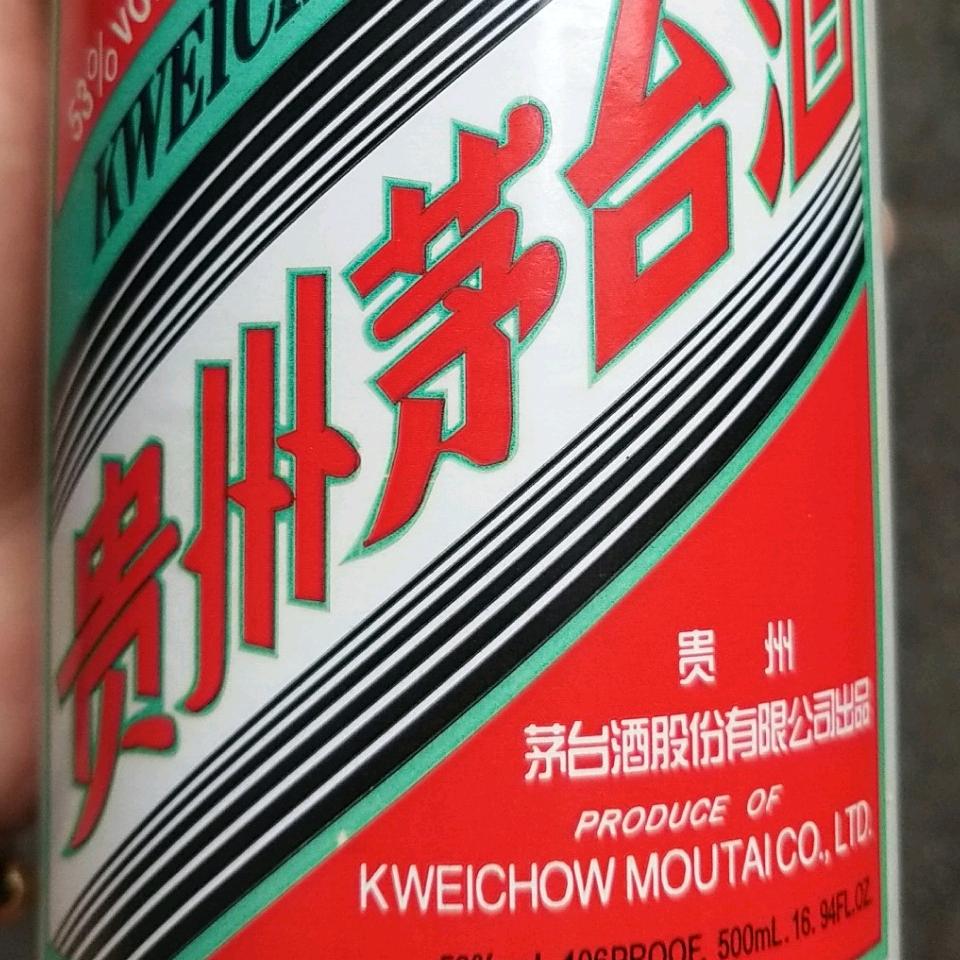 周口市多多买菜物流中心