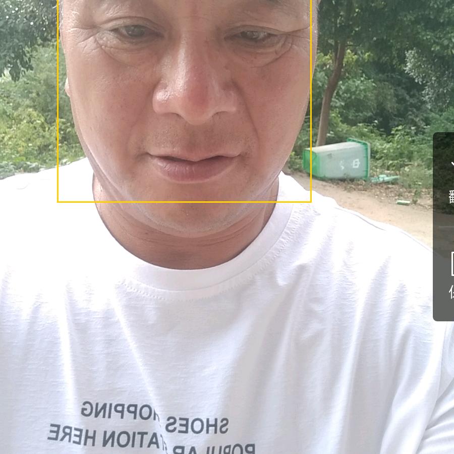 祝我的网友天天快乐