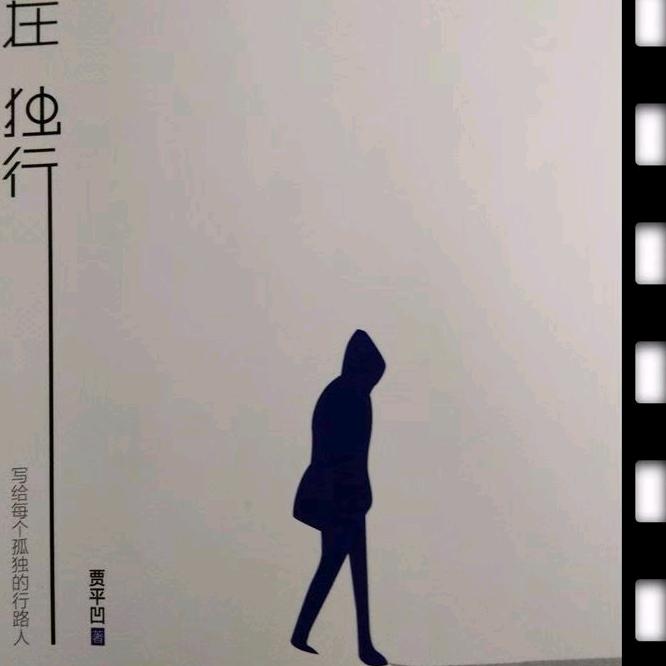 Shadow