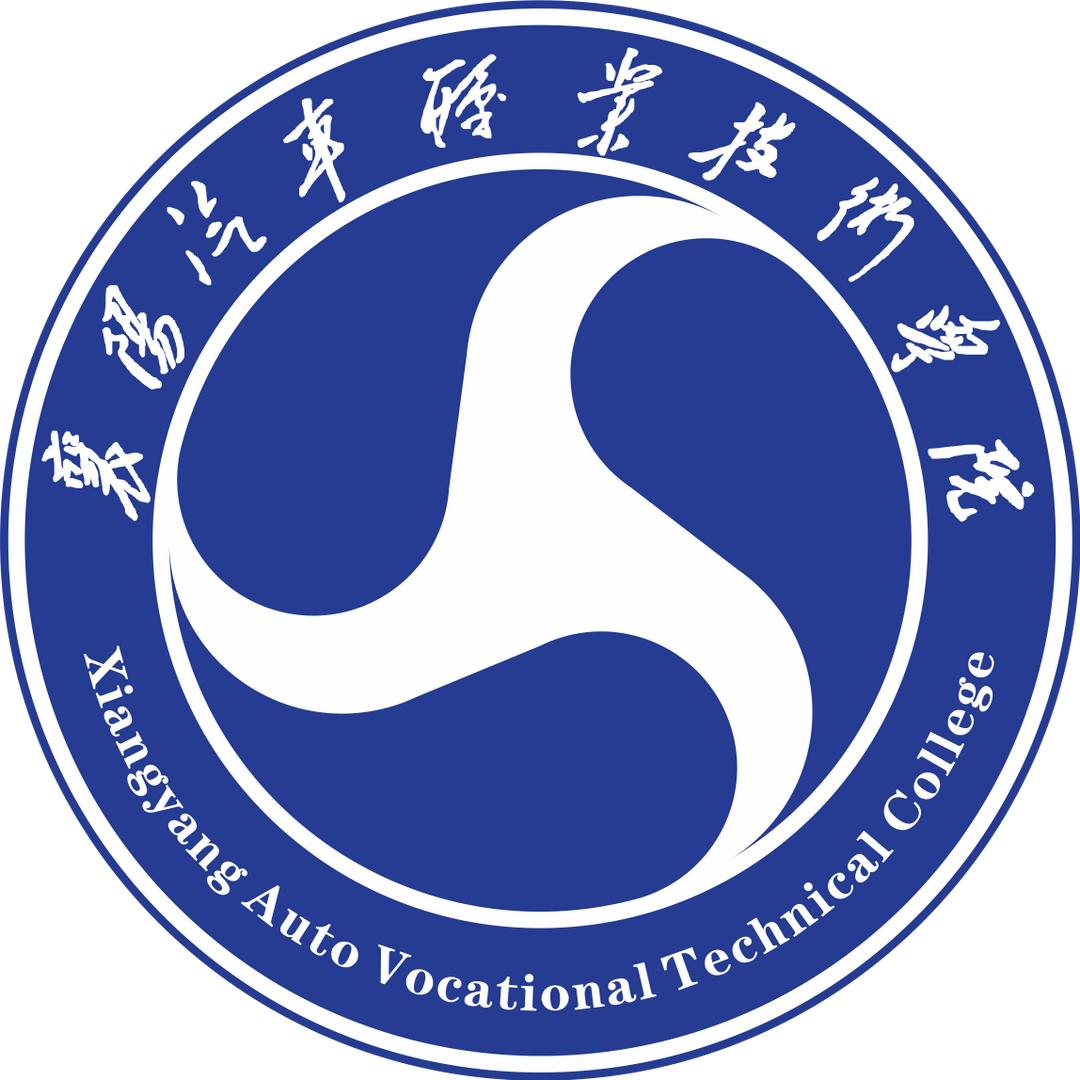 汽车智能制造学院