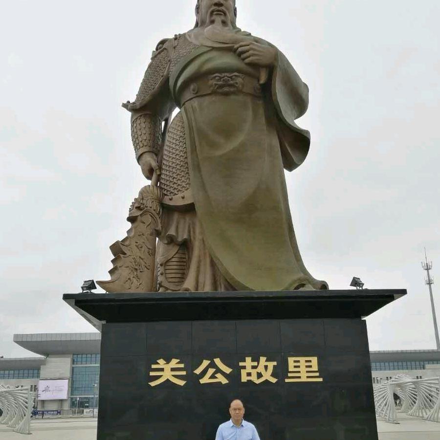 独一无二