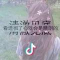张琰