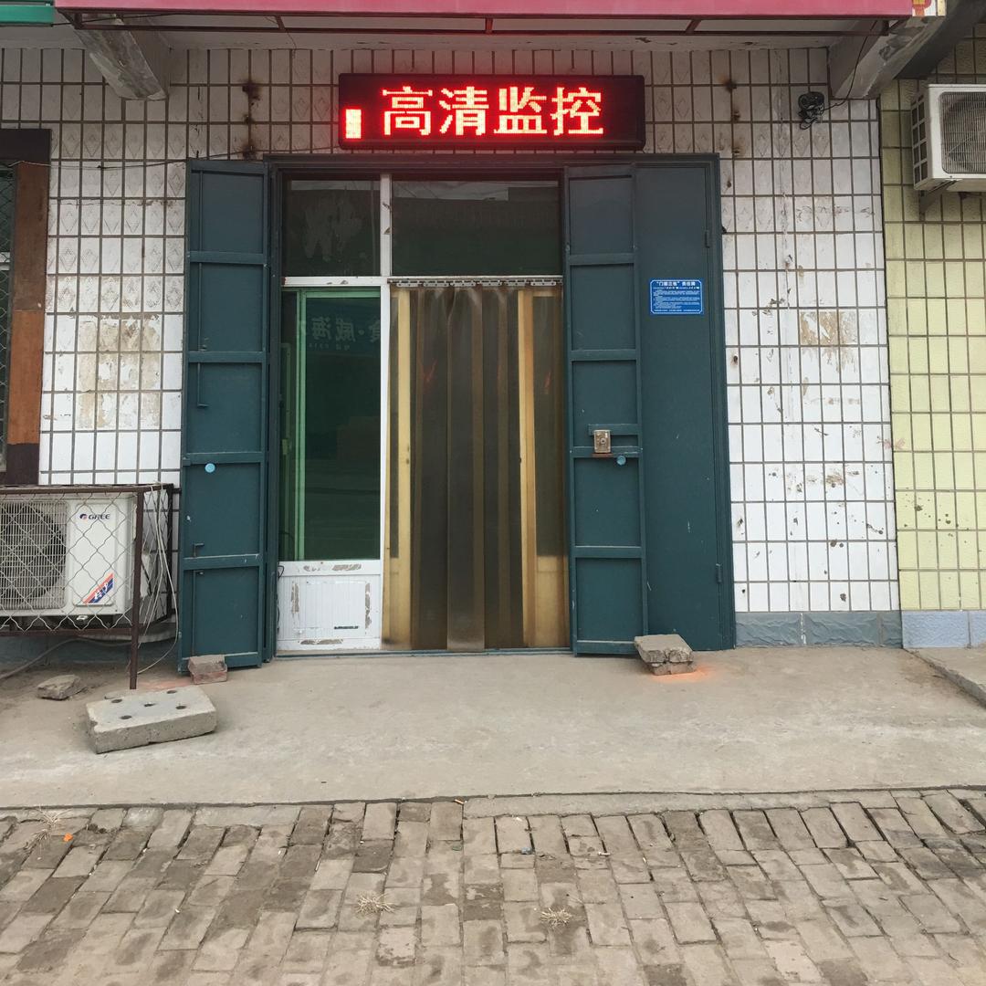 欣光