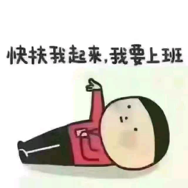 改变自己