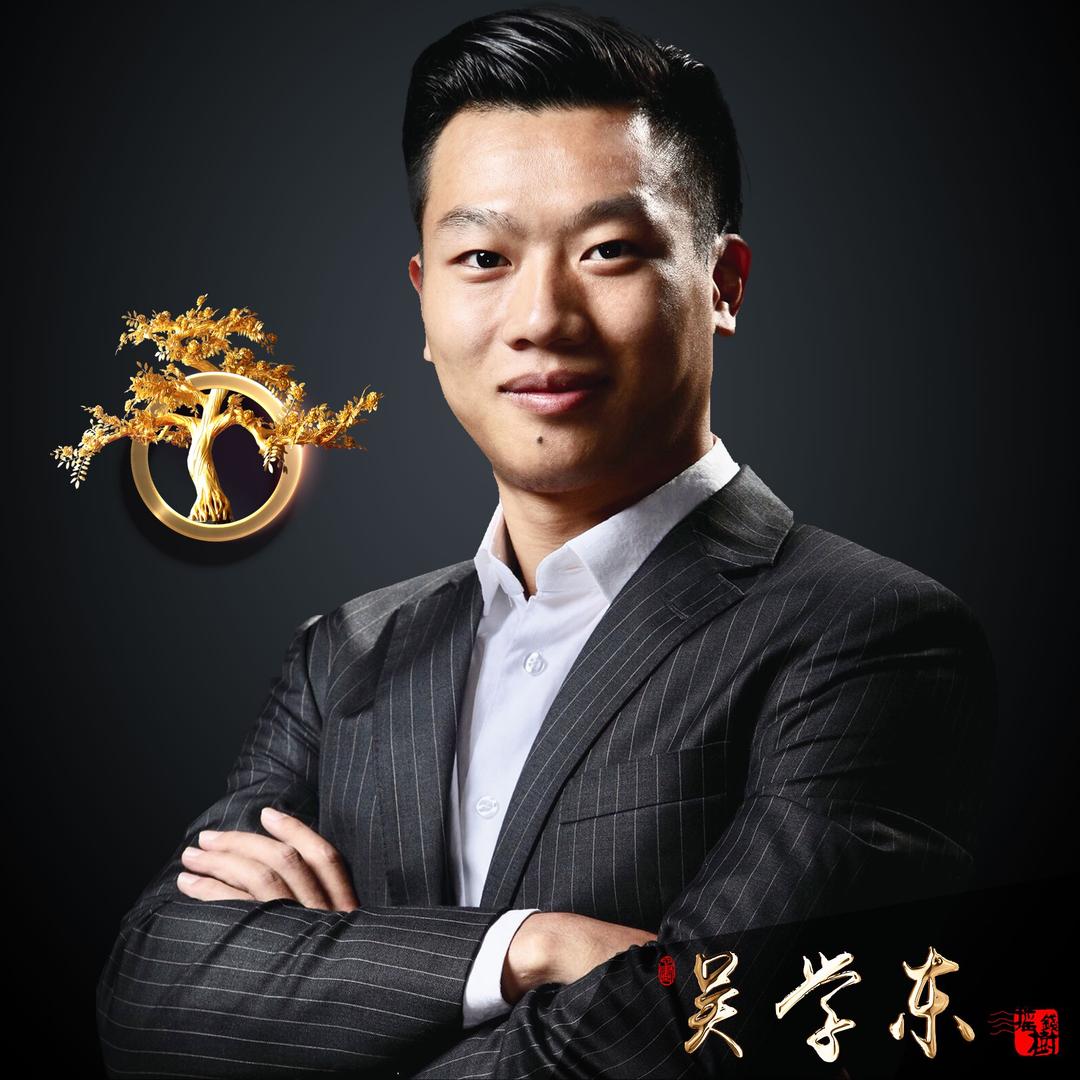 吴学东