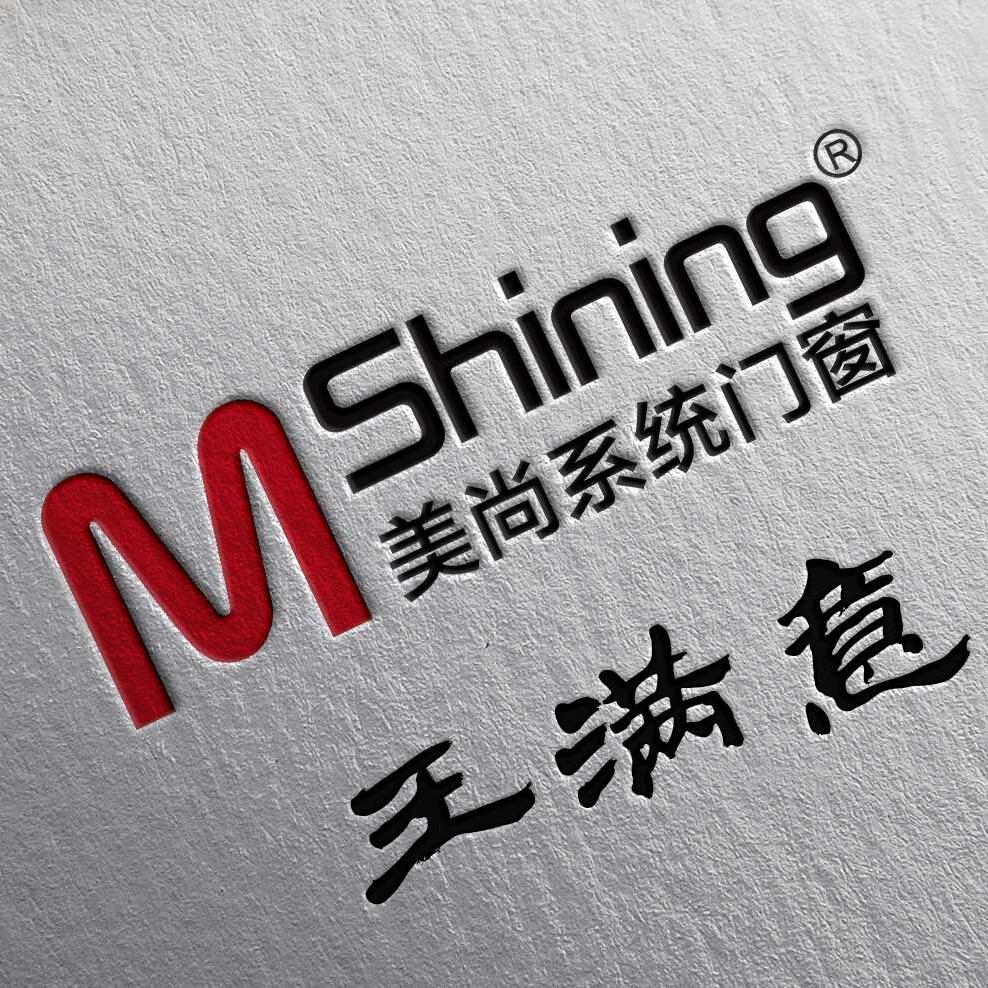 美尚系统门窗满意哥
