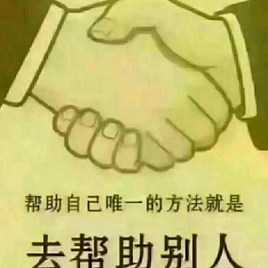 净土