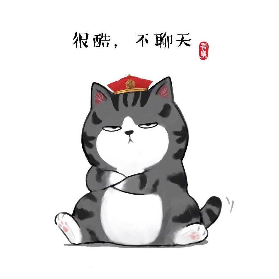 大刺猥猥儿