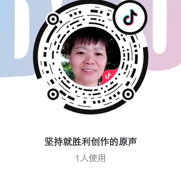 坚持就会胜利