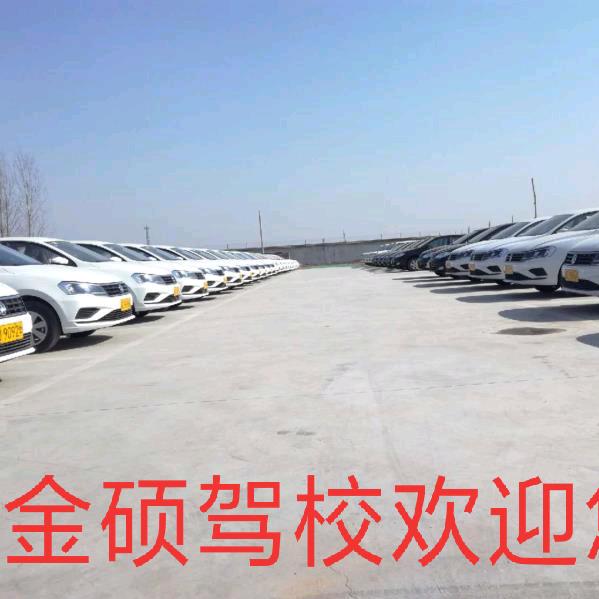 金硕驾校刘教练
