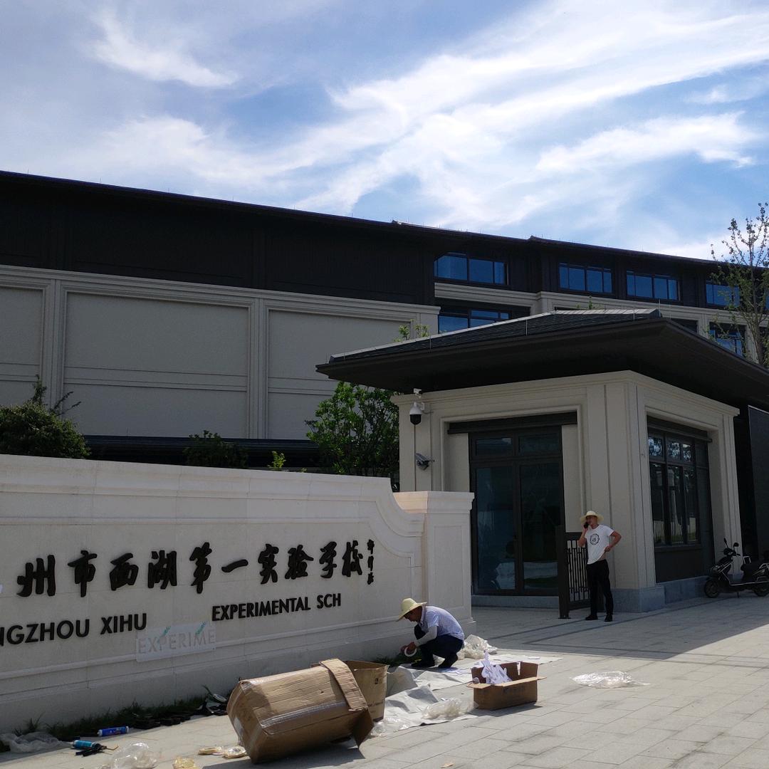 龙坞茶镇
