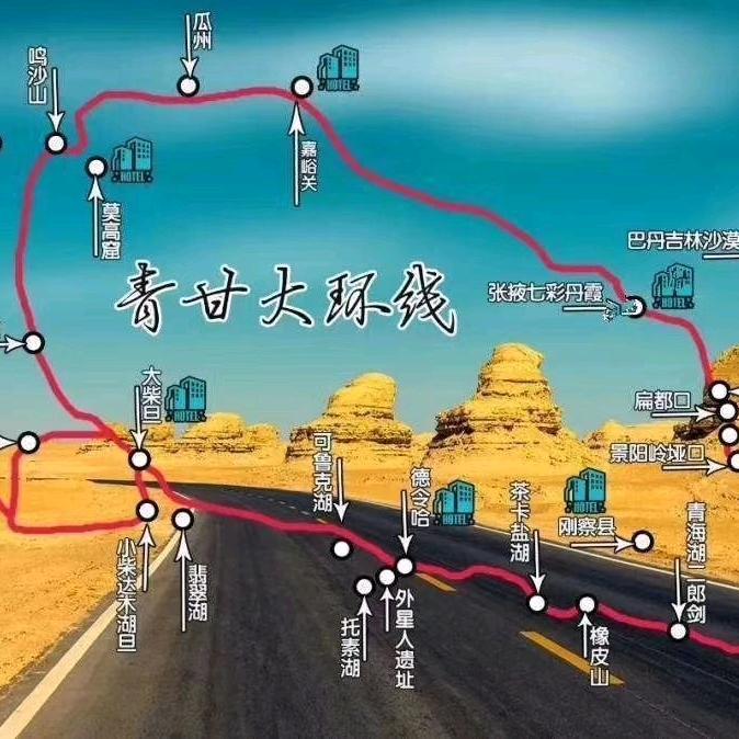 西行慢旅带你去旅行