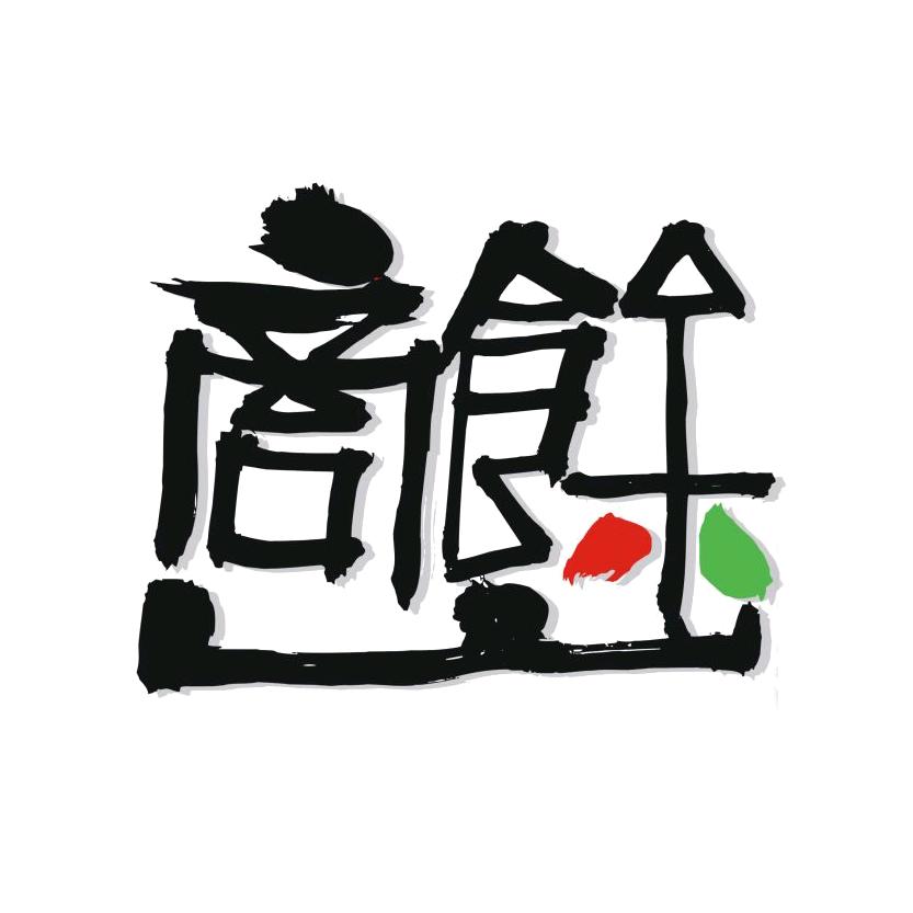 豫见鲁山