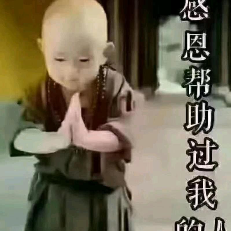 老先生