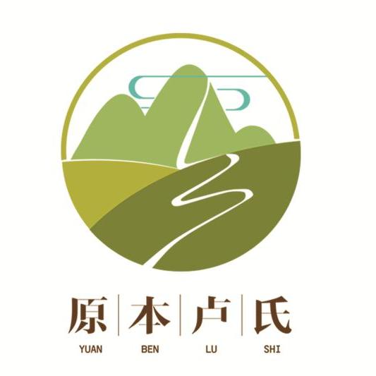 原本卢氏