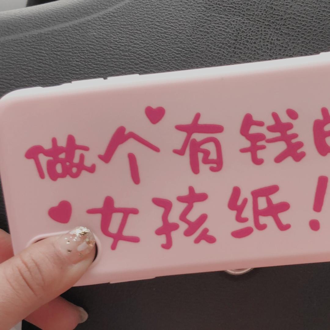 🦋人生若只如初见