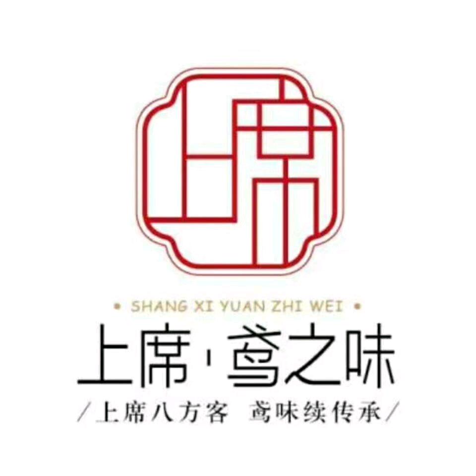 上席•鸢之味