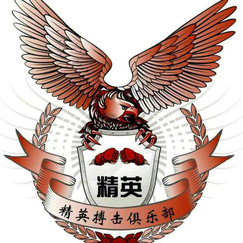 A精英搏击拳馆