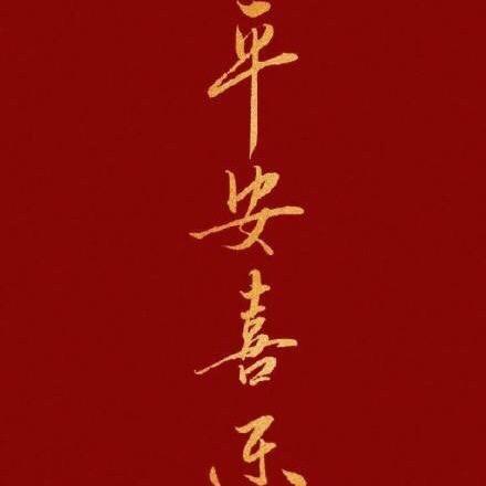 晓丹
