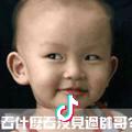 A  天道酬勤⊙_⊙