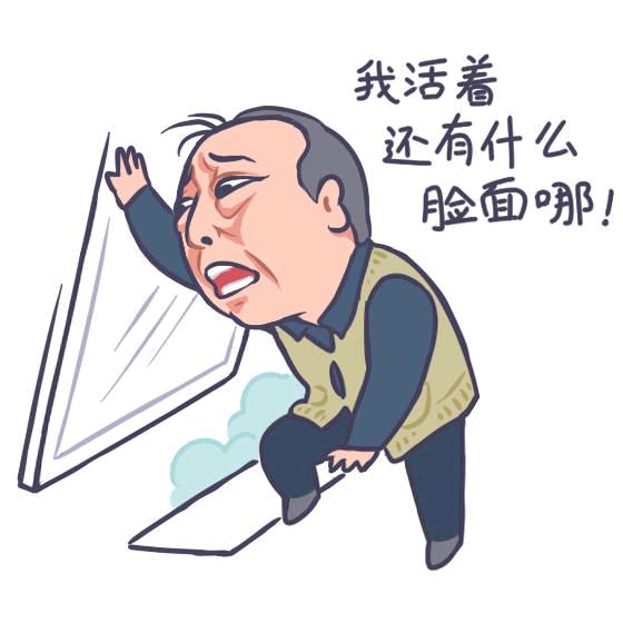 拂袖昂☞