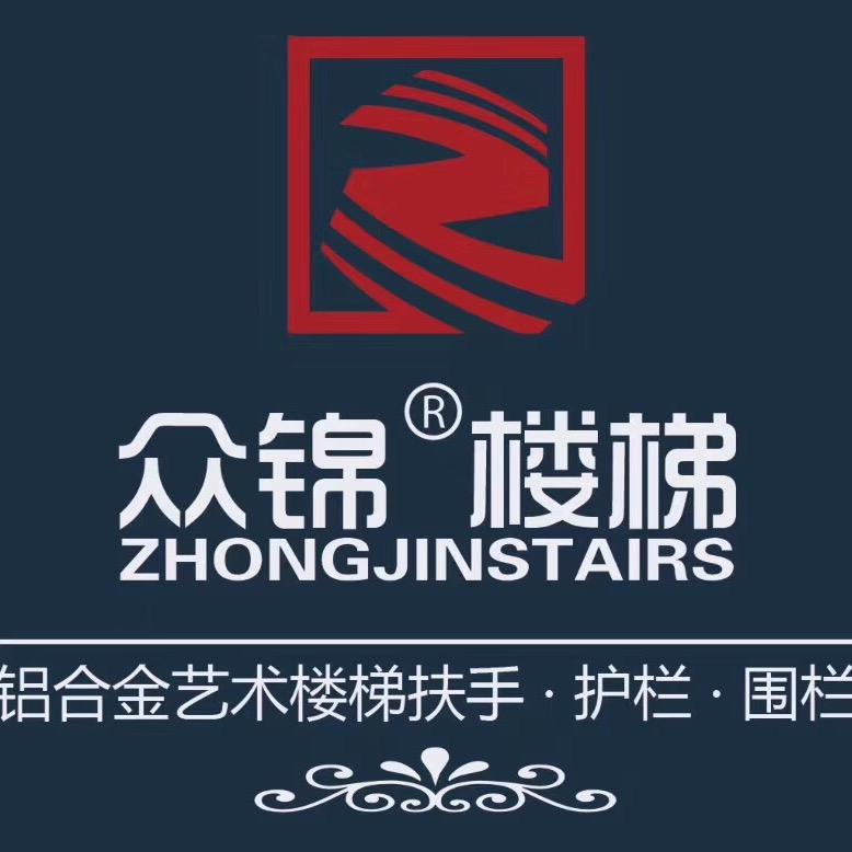 启东市众锦铝艺