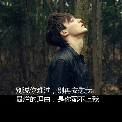 老疯子