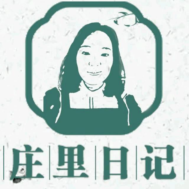 庄里日记@抖音