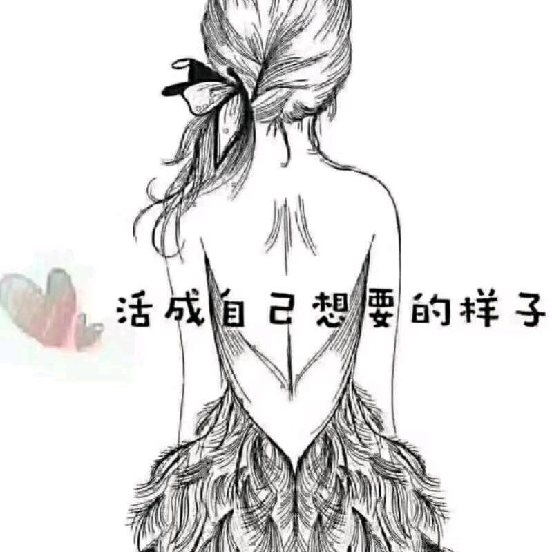 哎呀呀【拒绝连赞】