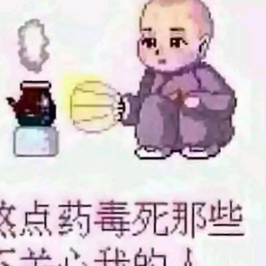 梦