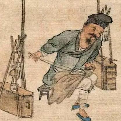 锔缮坊