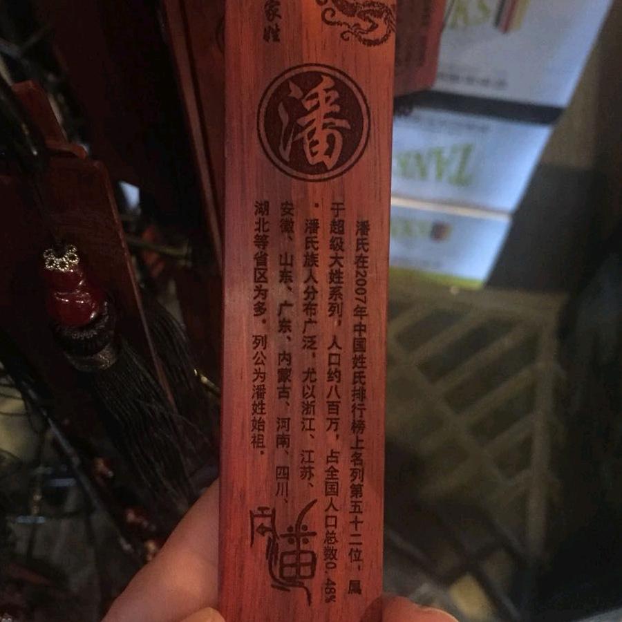 枪打出头鸟