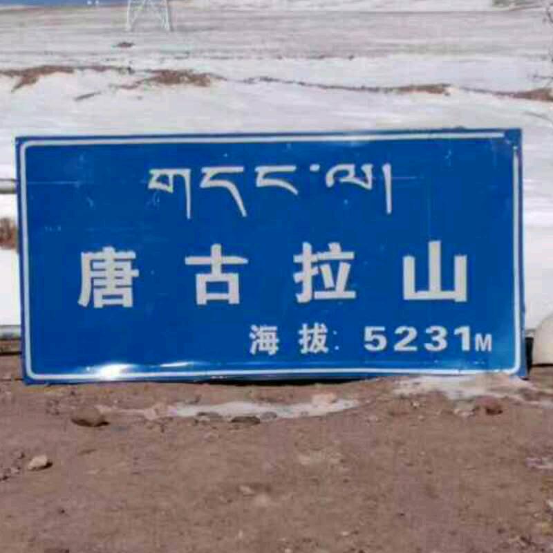 往事随风