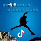 吴文豹羊绒批发量身定做