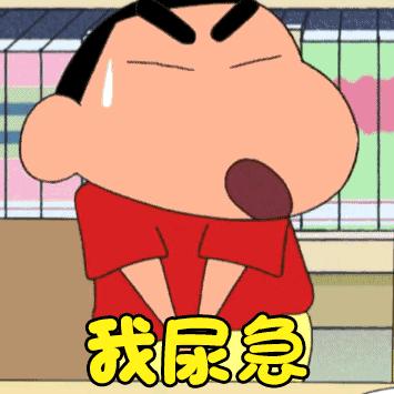 🌈小新蜡笔