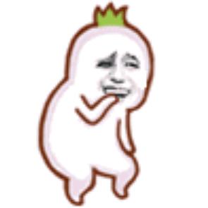 阿全