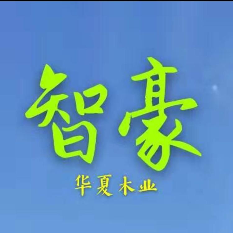 智豪模板