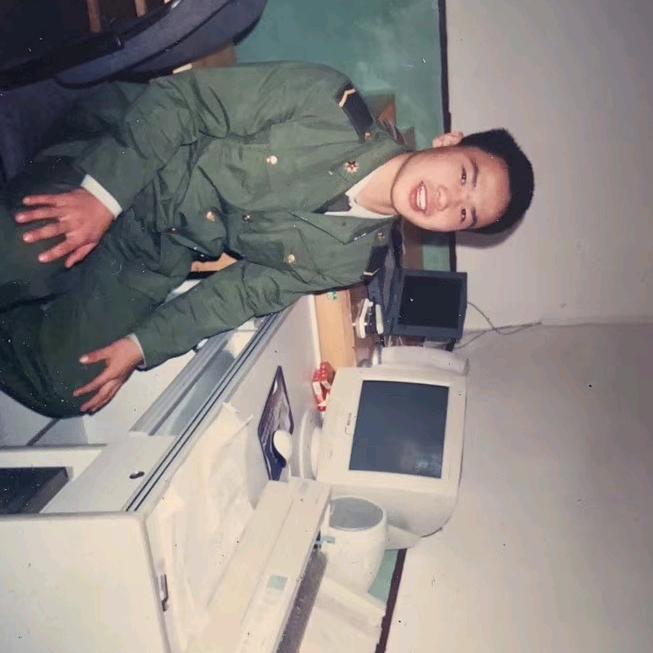 珍惜