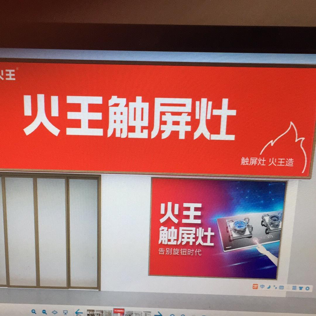 浠水火王  陈阳