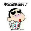 @@辉@@