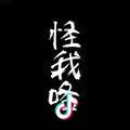 王滨