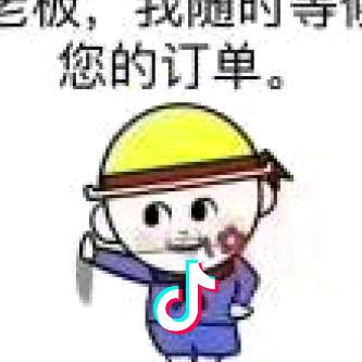 工程建筑六哥