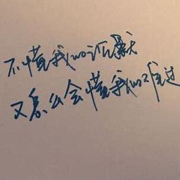 风雨同舟